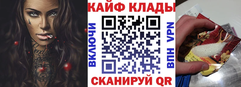 Купить закладку Каннабис  Cocaine  ГАШИШ  А ПВП  МЕФ  Барыш