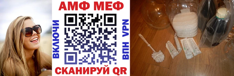 Amphetamine VHQ  Купить  Барыш 
