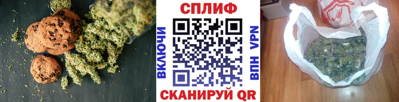 Canna-Cookies марихуана  Купить  Барыш 