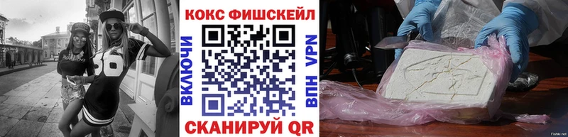 Купить закладки  Барыш  КОКАИН Эквадор 