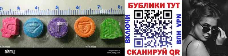 Ecstasy Дубай  Купить  Барыш 