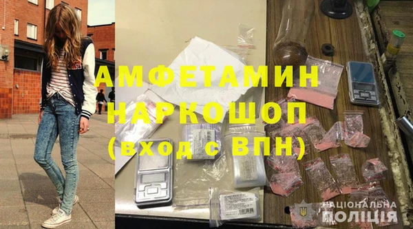 спайс Баксан