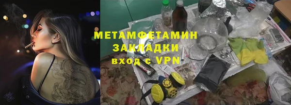 кокаин перу Балахна