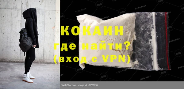 амфетамин Балабаново