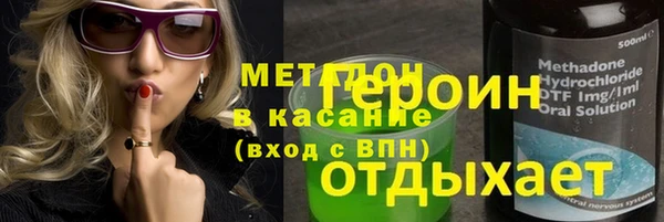 кокаин перу Балахна