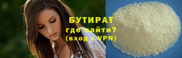 спайс Баксан