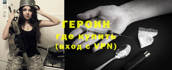 спайс Баксан