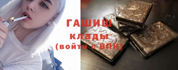 кокаин перу Балахна