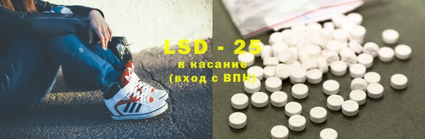 спайс Баксан