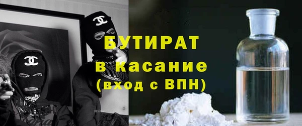 амфетамин Балабаново