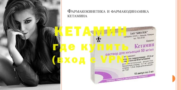 амфетамин Балабаново
