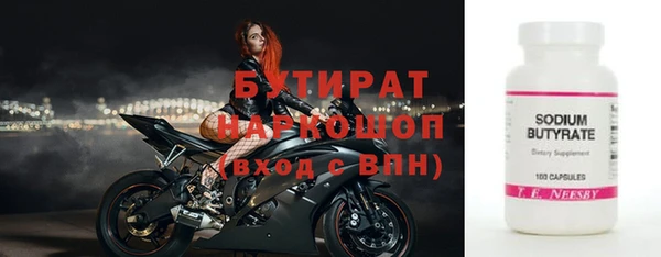 амфетамин Балабаново