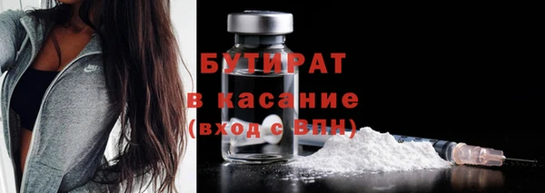 амфетамин Балабаново