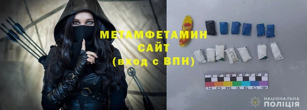 амфетамин Балабаново