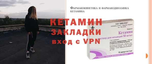 спайс Баксан
