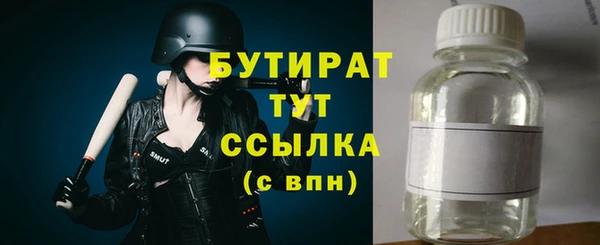 амфетамин Балабаново
