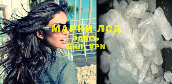 кокаин перу Балахна