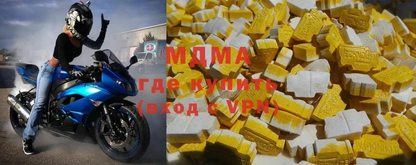 амфетамин Балабаново