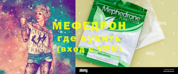 амфетамин Балабаново