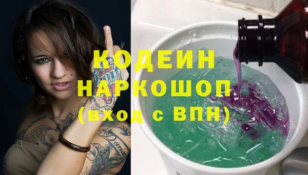 амфетамин Балабаново