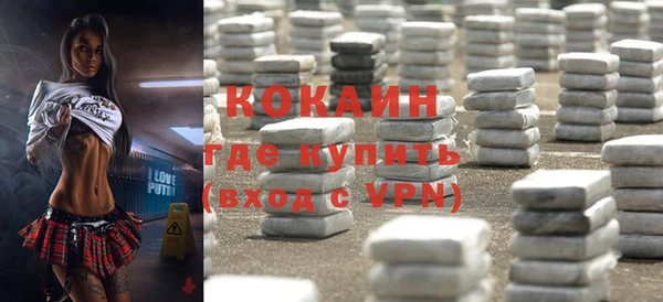 кокаин перу Балахна