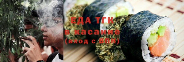 кокаин перу Балахна
