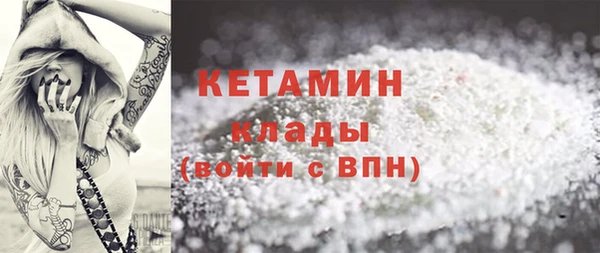 спайс Баксан