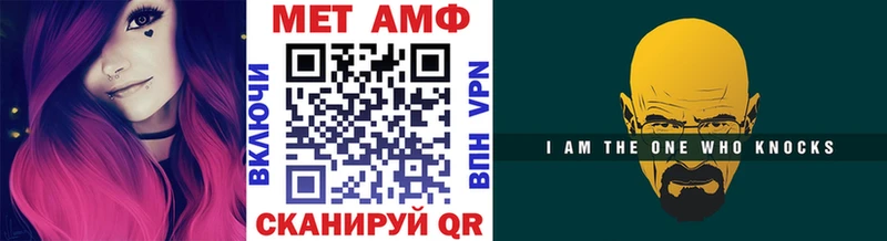 Купить закладки  Барыш  Первитин винт 