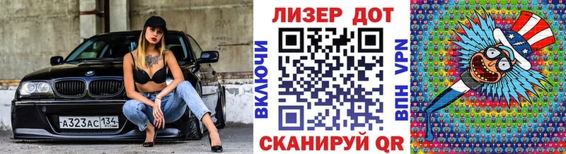 Купить закладки  Барыш  Наркотические марки 1,5мг 