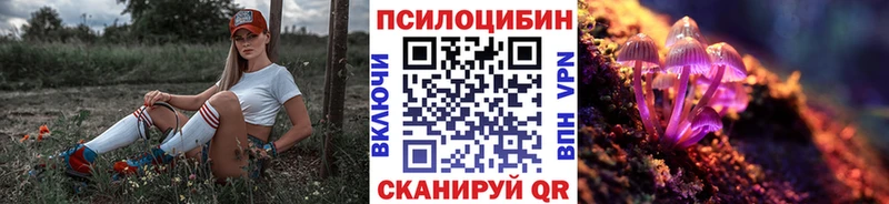 Галлюциногенные грибы GOLDEN TEACHER Барыш