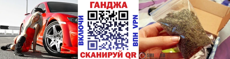 Купить  Барыш  МАРИХУАНА план 